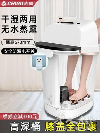 [全法便宜寄]出售 志高泡脚桶高深桶全自动按摩电动加热足浴盆 （泡脚 足浴 洗脚 全自动 按摩）