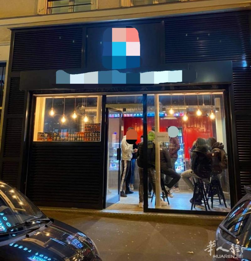 商业场所 PARIS 11 50 RUE FAUBOURG DU TEMPLE 75011