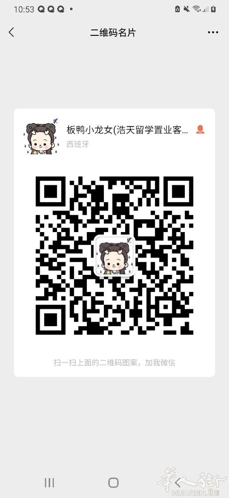 🔵马德里5/6号线Diego de leon1室1厅出租 美式厨房，有阳台，有