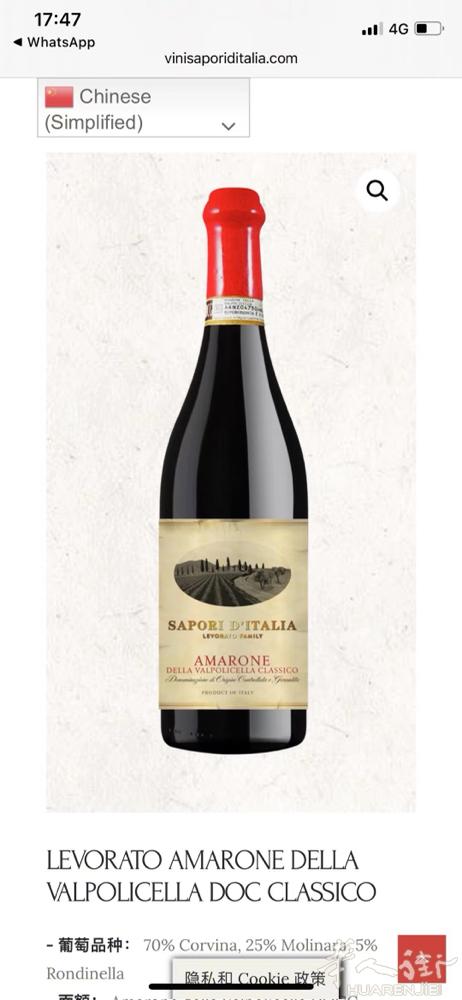 www.vinisaporiditalia.com 喜欢红酒的朋友们可以进网站看