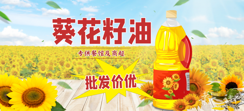 来吧！来囤油啦@@
