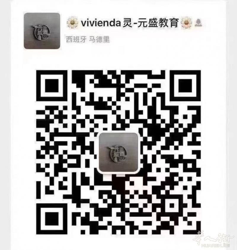 【6号线laguna，三室两厅850欧】
—- 地