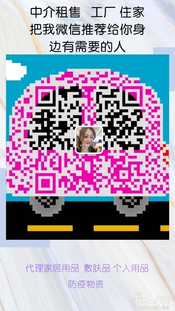 Via cava 靠近裁剪公司 地坪楼 6房间两卫生间 有小院子 房租1500