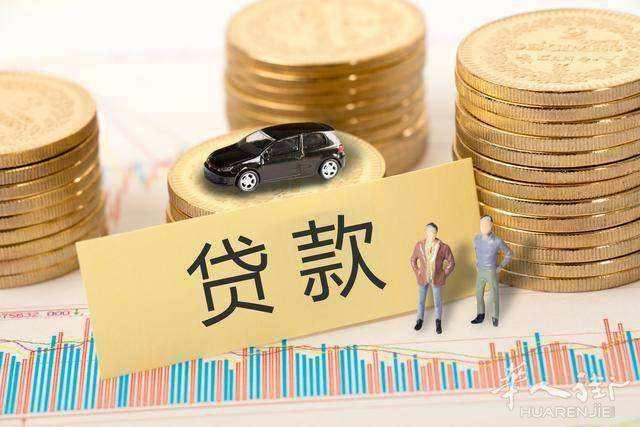 100%包你贷到款，当天出贷款同意书!!!!!!