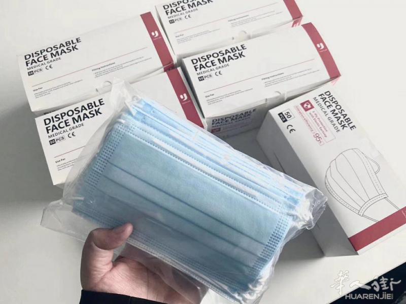 打包清仓三层医用口罩和kn95口罩 绝对低价 只求清仓库存 法国现货29560