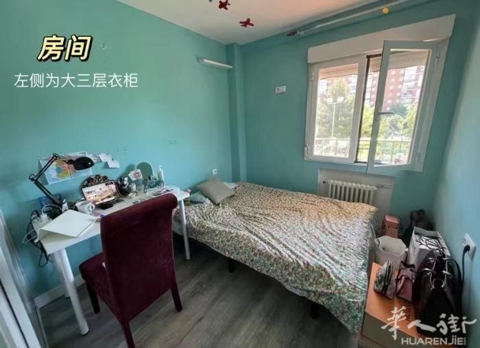 🏡马德里9号线VIATEROS 女生房间出租 房子3室1厅2卫，有门卫，摄像头