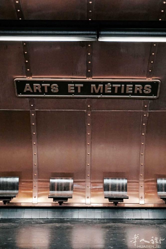 小巴黎3区华人区餐馆让，靠近地铁Arts et métier, 6米门面，地平加