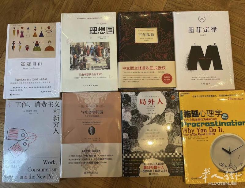 出全新中文畅销书，人文主义/心理+经典名著+局外人+ 理想国等等著名书籍