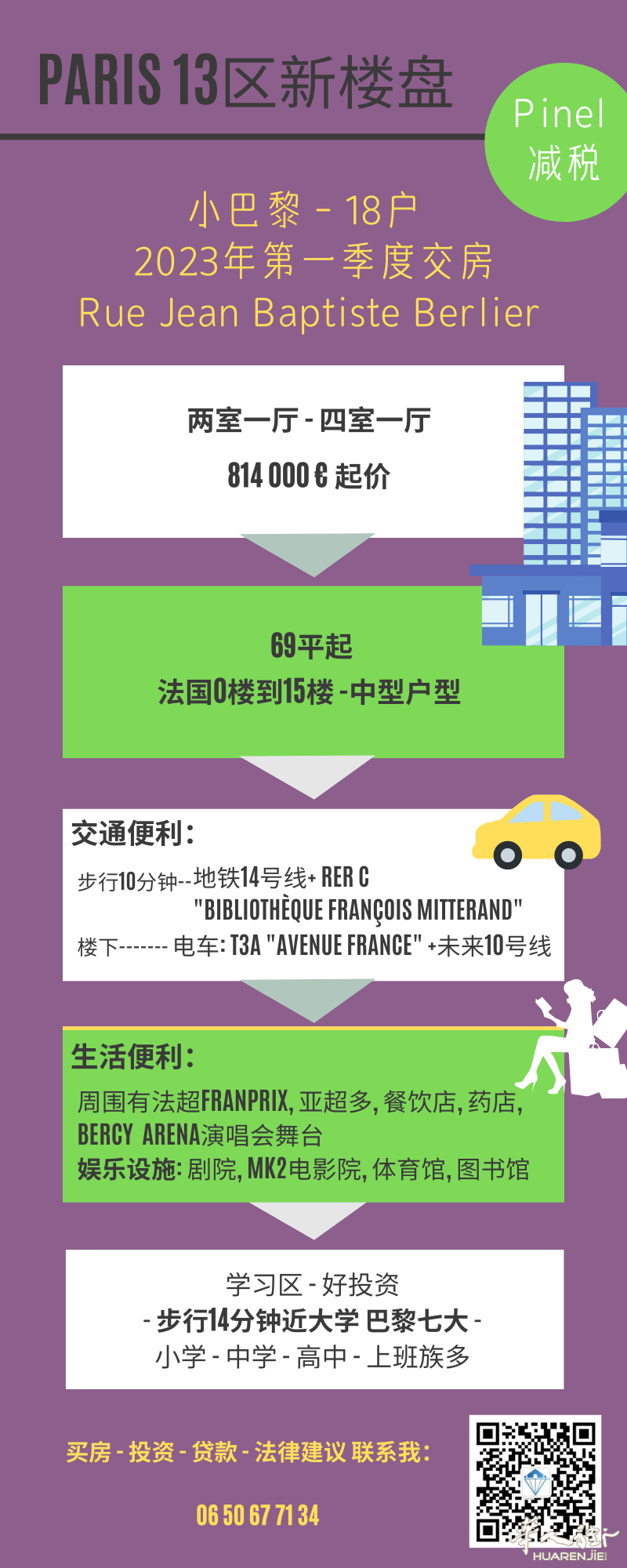 https://att.huarenjie.com/attachment/information/20220427/1651070109853470.png