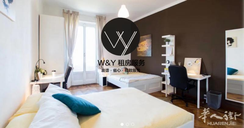【W&Y】FAMAGOSTA绿线 两室一厅全包 全新