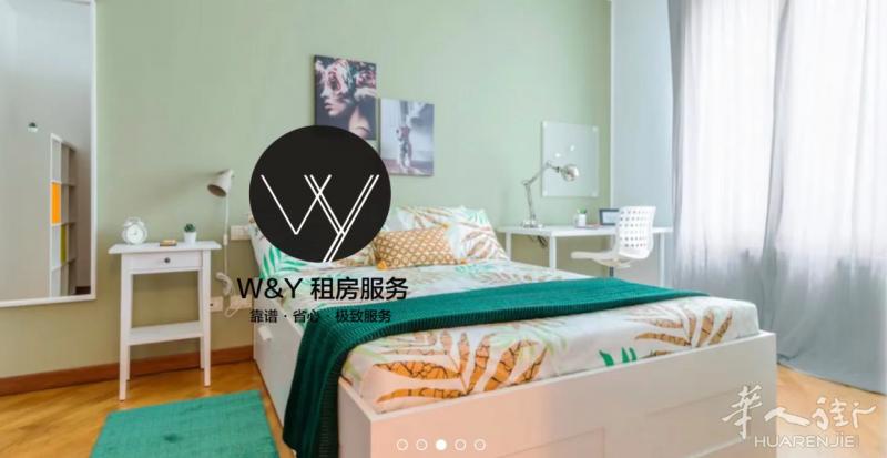 【W&Y】Bocconi一室一厅全包 可以养宠物
