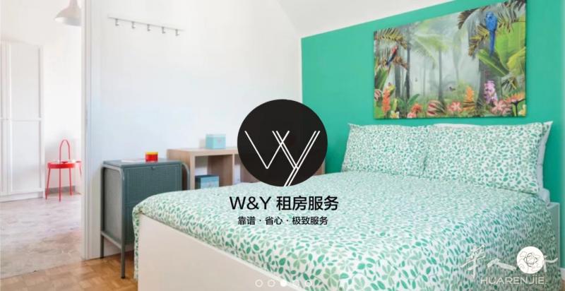 【W&Y】M3 Brenta 一室一厅有3阳台