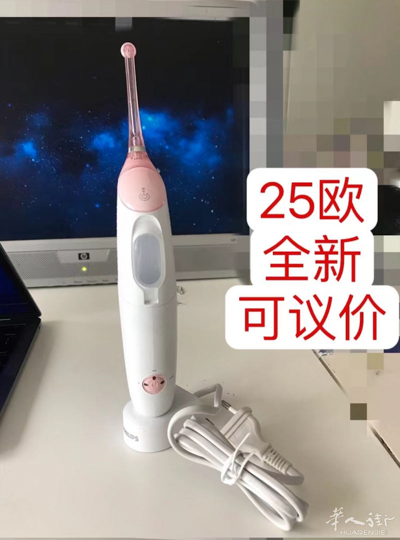 出全新philips水牙线
