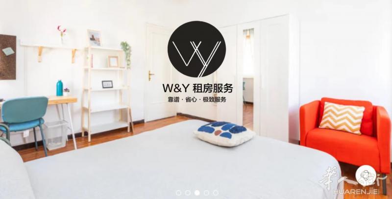 【W&Y】M3 Brenta一个单间 全新精装 公寓有超大阳台