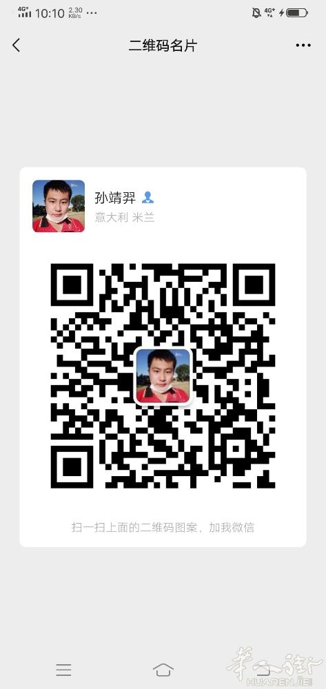大家好！我在米兰，我可以帮忙陪同翻译，预约办事情，也可以电话翻译，外地的也可以找