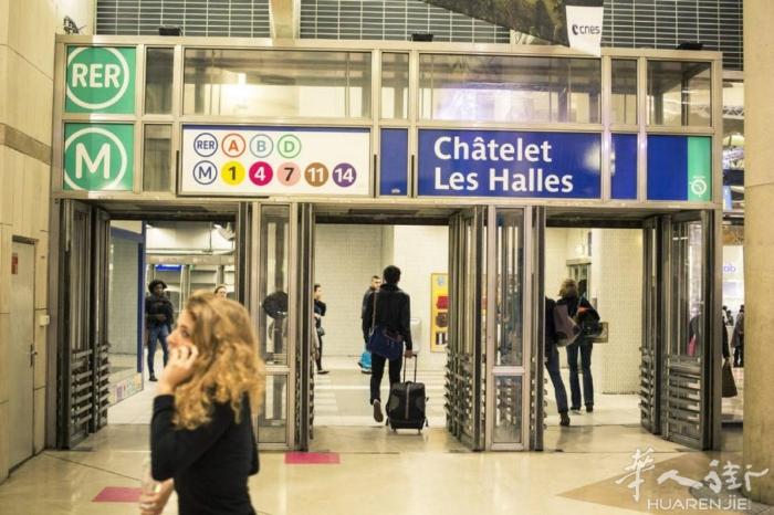 巴黎1区市中心Châtelet 附近酒吧让，靠近châtelet，Les Hal