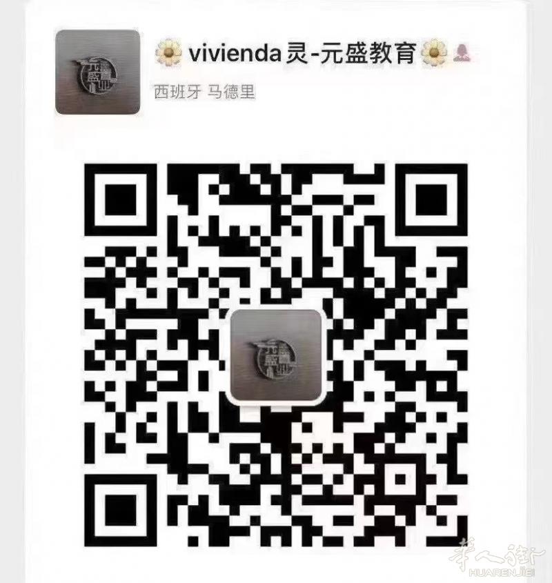 北部10号线Fuencarral 四室两卫哟