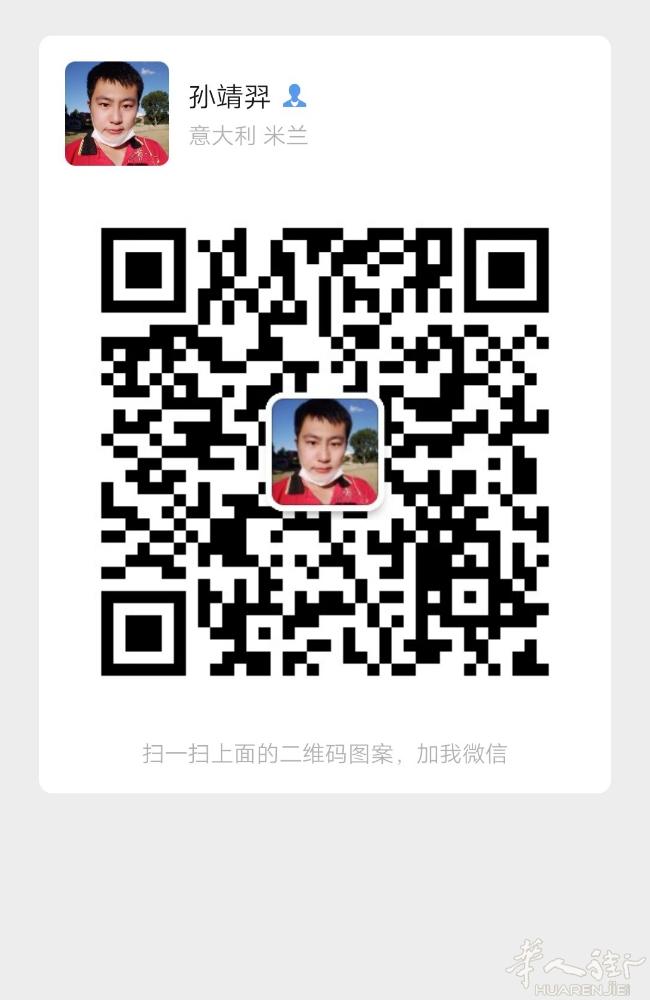 大家好。我在米兰，我可以帮忙陪同翻译，预约办事情，也可以电话翻译，外地的也可以找