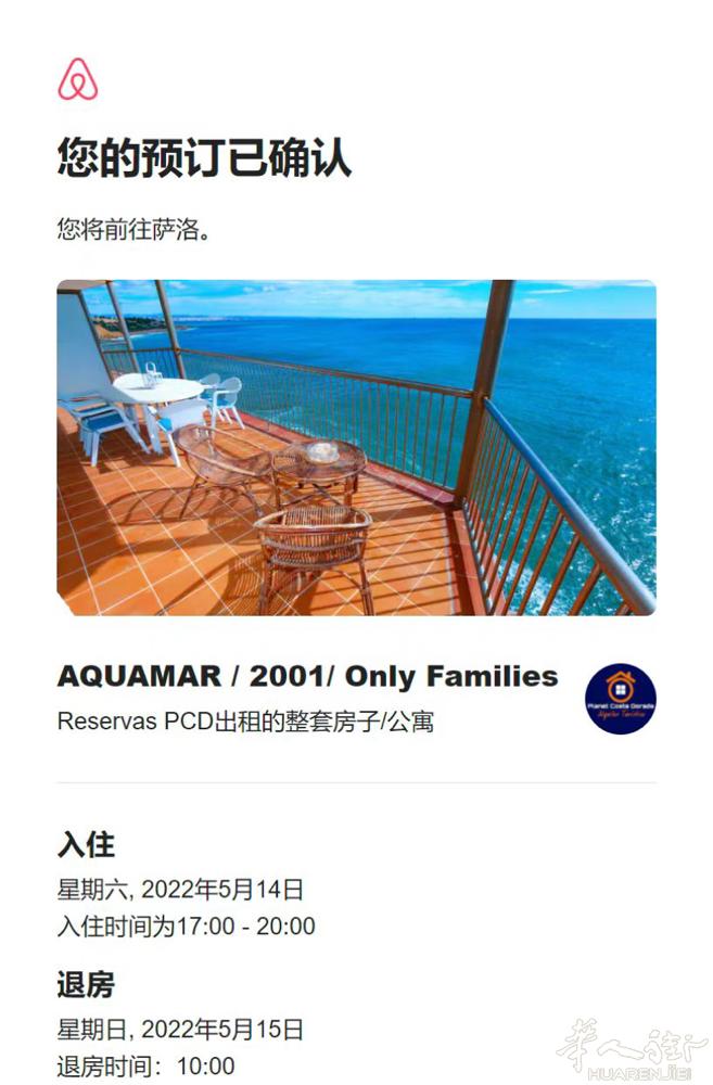 Booking，Airnbn 6.5折代订