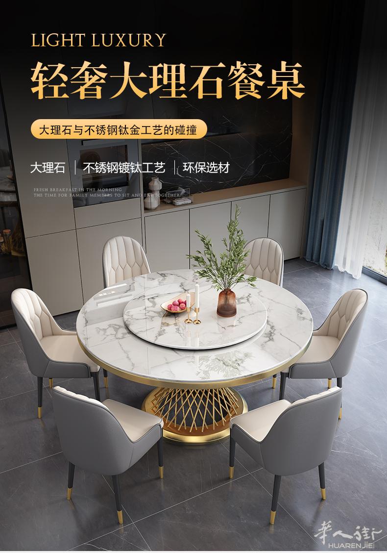 出售大理石餐桌