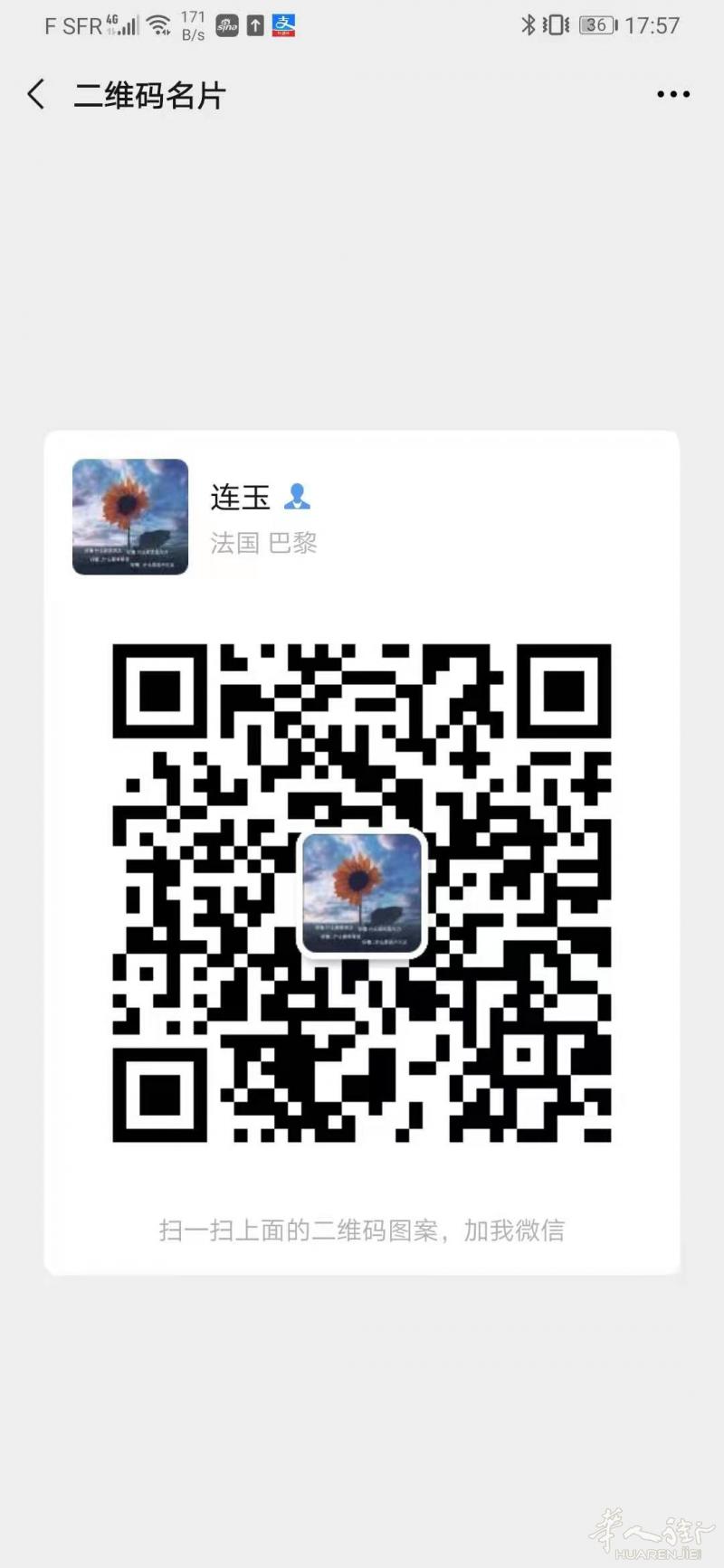 93省 Le blanc mesnil新房，步行未来地铁17号线 12分钟