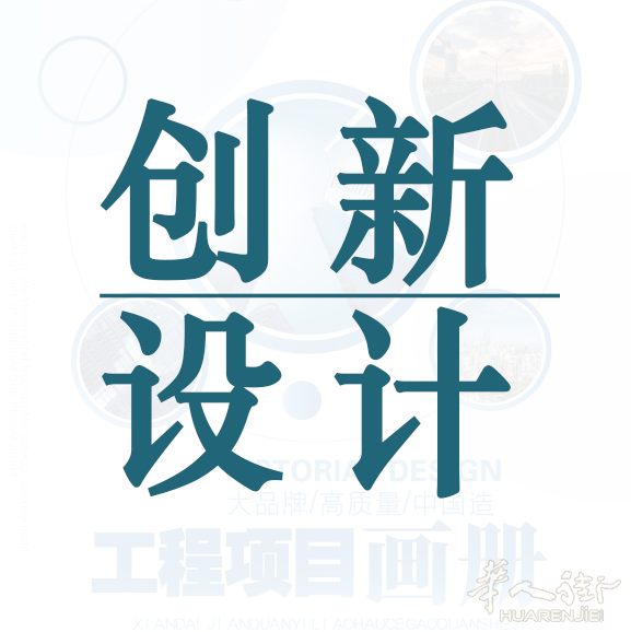 平面广告设计