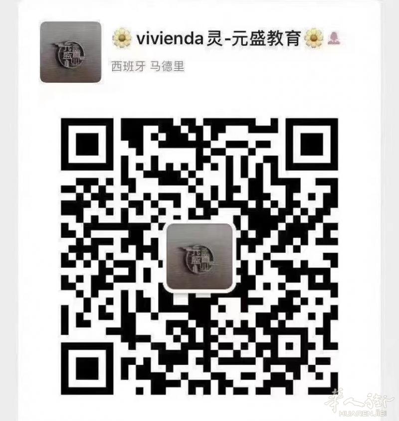 新装修，10号线batan 就剩2间！