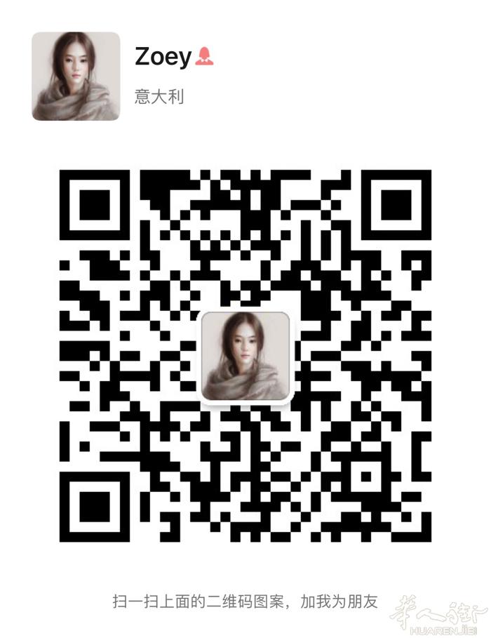 专业代购/买手