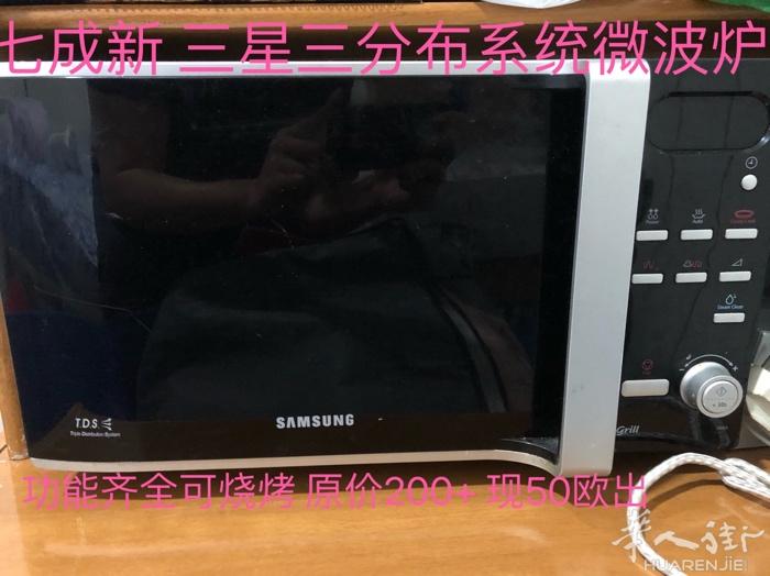 出闲置二手 马德里9号线自取 看中加微信：wei503302562zhiyu