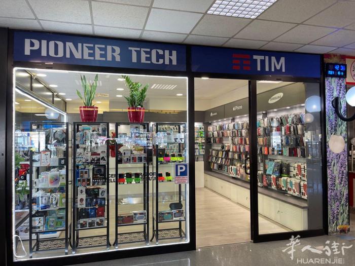 手机店转让