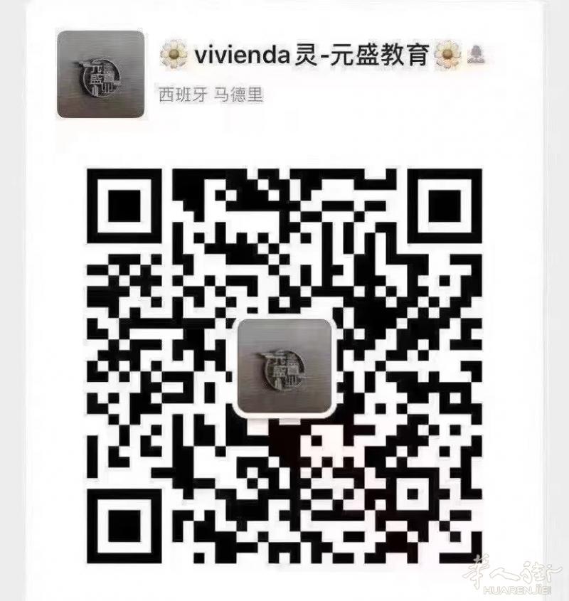 【6号线carpetana大床房280欧，短租30