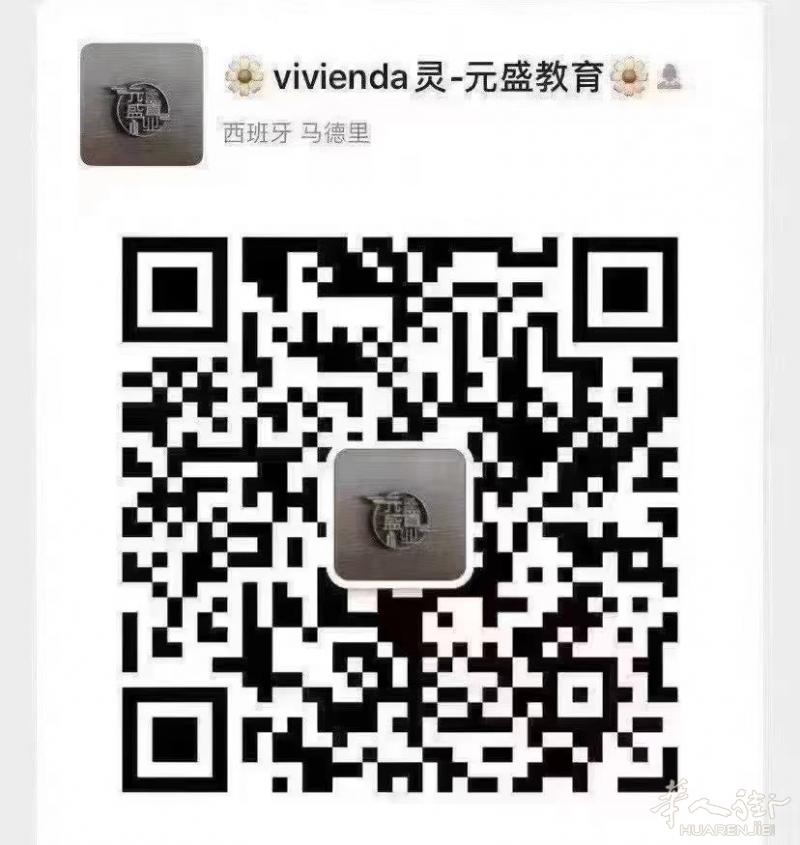 【5号线urgel单人间，大床房，月租320全包】