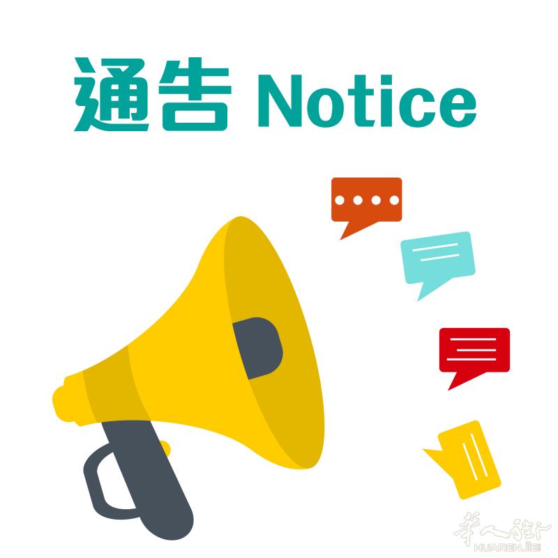 通知：休闲娱乐信息已转移到欧洲老板街上  www.laobanjie.com