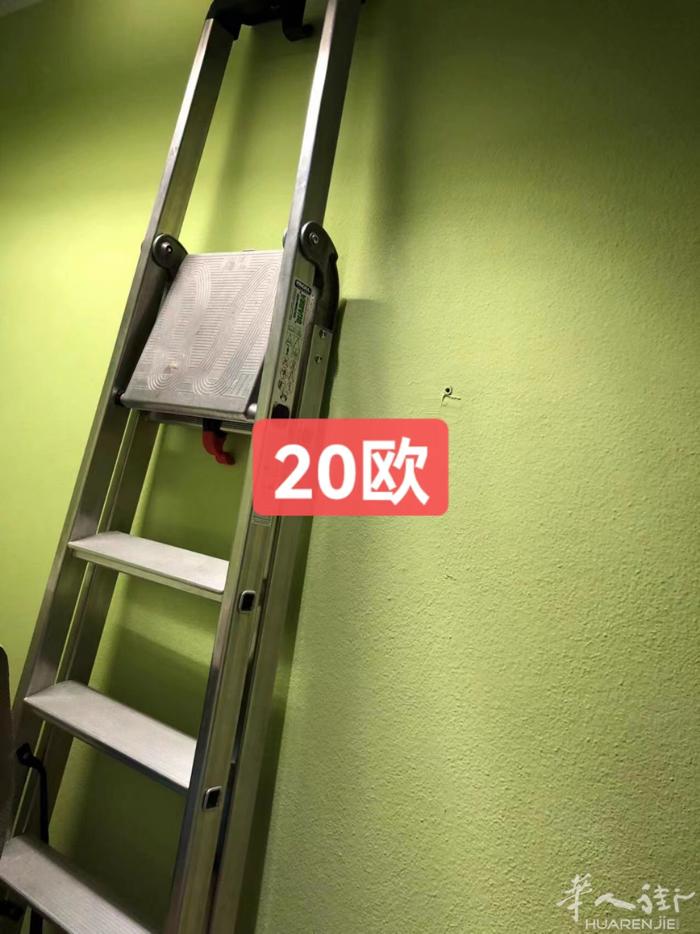 九成新只用过一次20€      3445081421