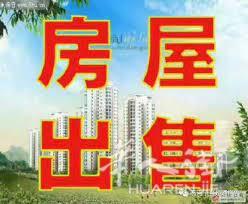 Padova 欧尚后面三室一厅