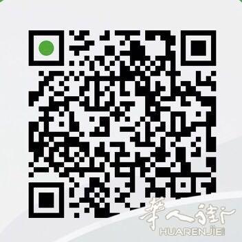 贸易公司招贤纳士