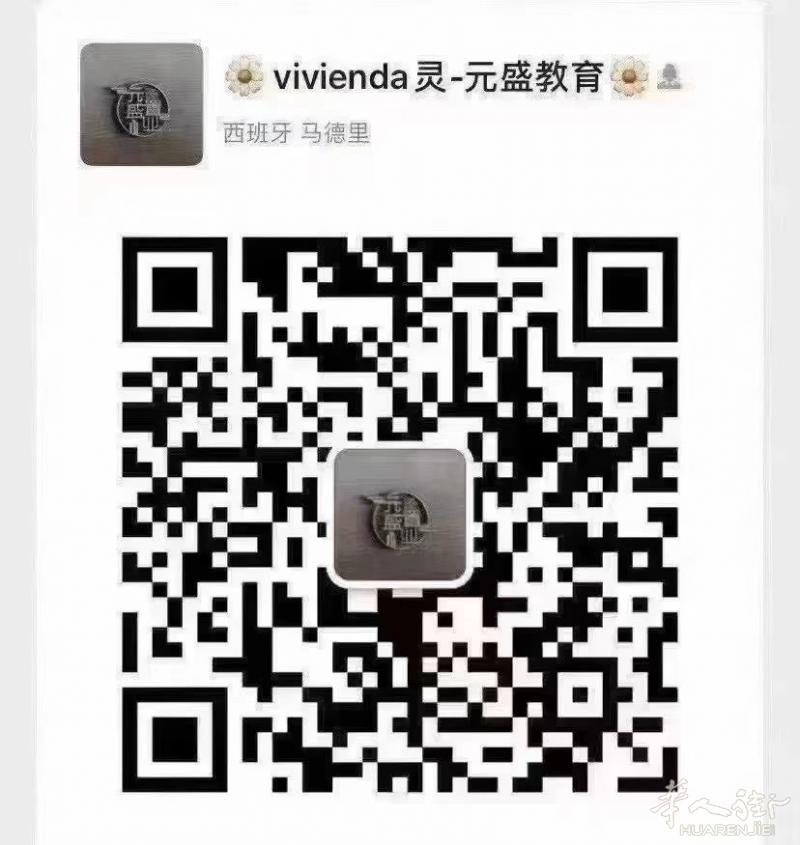 【北部1/7号线estrecho/francos