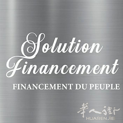 Solution Financement 四方贷款公司