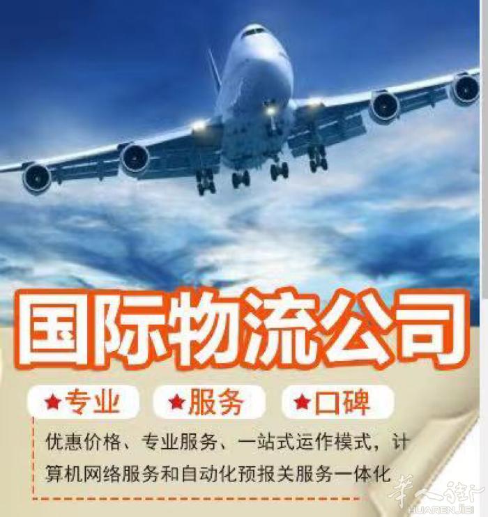 国际物流中国→寄法国包双清包税一条龙送到家欧美-大型家具/大型设备/餐具至法国（