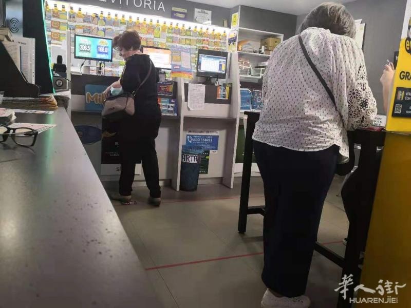 TV省，Tabacchi+Bar