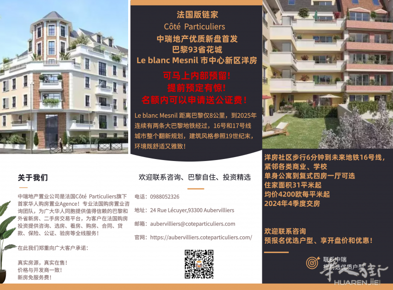 中瑞地产优质地铁房首发！可马上内部预留！提前预定有惊喜，名额内可申请送公证费！