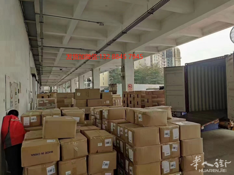 中欧快列--可寄药品/保健品/食品/化妆品，扣货包赔