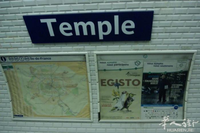 小巴黎3区好地段餐馆让，近地铁Temple站，离Art et metier华人区