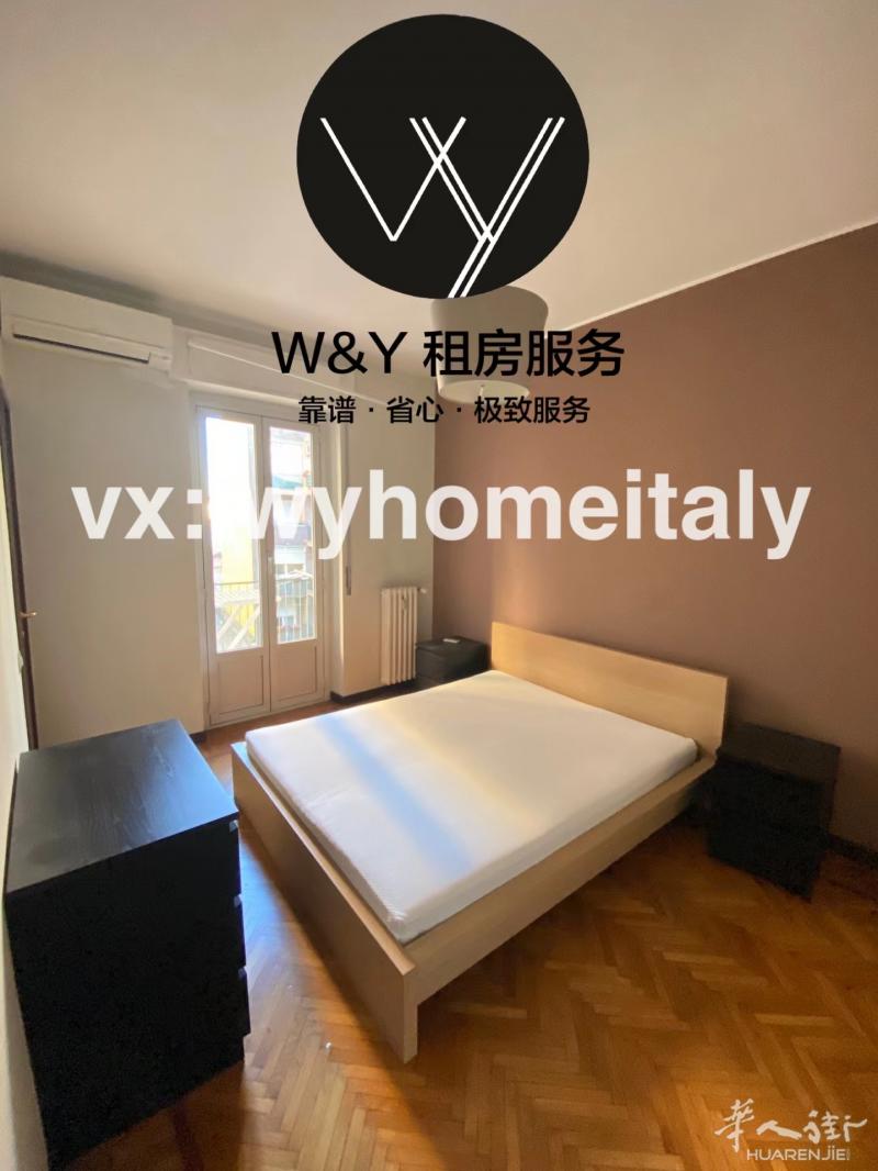 【W&Y】IULM/NABA一室一厅 全包