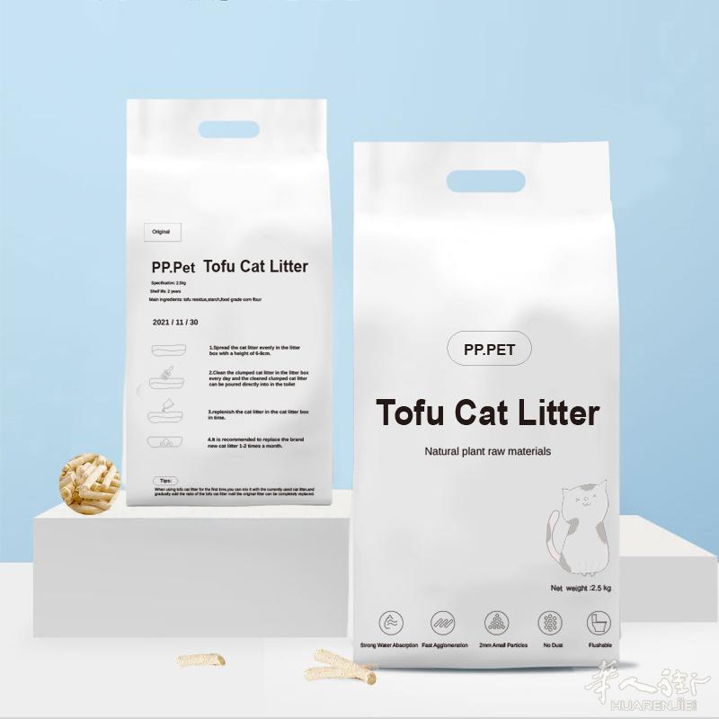 法国巴黎宠物用品｜PP PET 2.5KG/6L豆腐猫砂｜分享给需要的你们