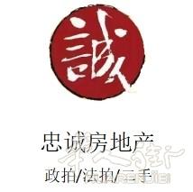 【忠诚地产---法拍房】MACIACHINI两室一厅