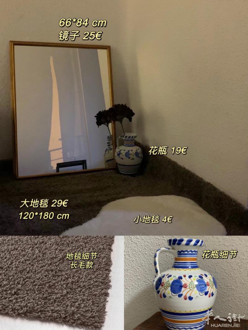 出闲置辣！镜子 地毯 花瓶 鞋架 熨衣板 被子可砍