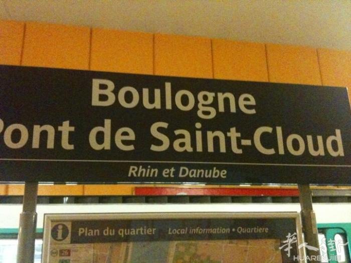 大巴黎92省Boulogne-Billancourt办公区餐馆让，靠近10号线B