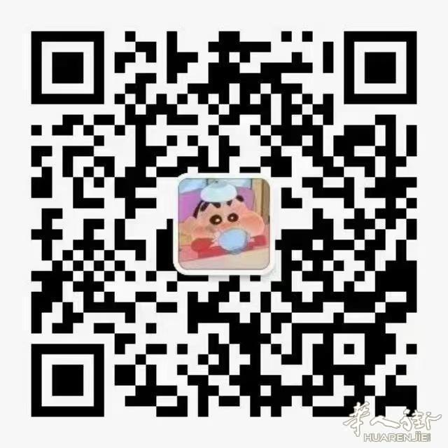 https://att.huarenjie.com/attachment/information/20220525/1653424903183702.jpg