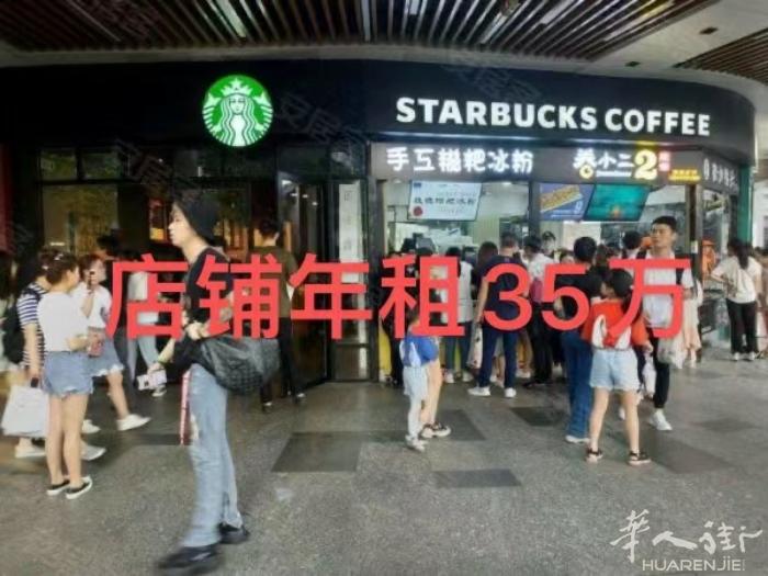急售：年租金35万，杭州重餐饮商铺；沿街旺铺，房东直卖无中介费